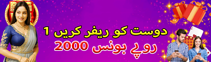 App download and installation guide